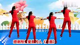 DJ《感谢所有爱我的人》节奏欢快，舒展大方，好听好看