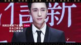 张艺兴参加商学院入学面试