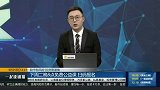 BIPV和传统光伏，为何领涨股不同？