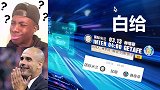 PP编辑部纪实-假如今晚有球赛 设计：白给是俺万万没想到的