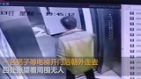 北京一男子趁周围无人朝电梯按键吐痰 监控拍下丑陋的一幕