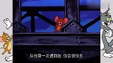 猫和老鼠：汤姆也太卑微了，被女人玩弄于鼓掌之间，一下变成驴