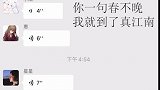确定不来领一个女友嘛