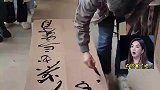 高校安装空调，书法专业学生收集废纸箱，走廊变身书法展