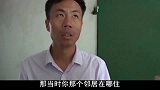昔日邻居成“人贩子”，将男孩抢走，孩子父亲看着照片哭红眼！