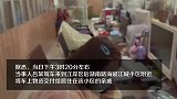 武汉江岸一社区用殡仪车运送团购物资？官方回应