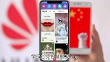 你知道美图秀秀怎么换五星红旗吗，简单几步，轻松解决