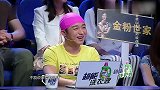 金星秀：金星这波操作太狠了，这么大腕还敢怼，咋想的