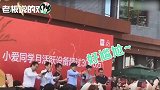 尬演！雷军庆祝会上开香槟：差点喷一脸