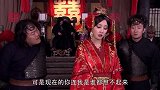 美女就要和小伙订婚，可他却不知道自己是谁