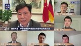 跨越80多年的互助！拉贝后代向中国求援 中国药企免费赠药