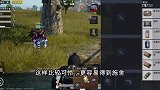 搞笑吃鸡：夫妻流落街头靠乞讨维持生计，究竟是为什么？因为懒！