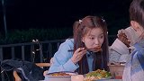 希林王艺瑾做晚餐丰盛又好吃，张艺凡郑乃馨站起来绕桌吃！