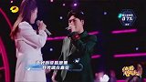 刘懿萱选择与刘维合唱，霸气开嗓，唱出了自信与态度