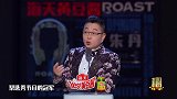 连张绍刚都受朱丹影响，现场忘记李汶翰团名，气得吐吐沫