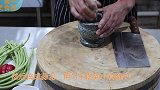 厨师长教你做凉拌豆角，原汁原味，色泽翠绿，是一道爽口的下酒菜