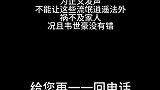 成都球迷报警为韦世豪发声，天津公安：已接到六七个电话了