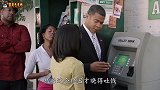 四川方言搞笑配音：不要因为我是总统而怜惜我