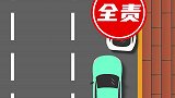同样是追尾，但结果却出乎意料考驾照 学驾照用驾校一点通 遵守交通规则