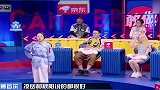 傅首尔搞笑高能辩论，该不该告诉孩子童话都是假的