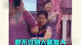 大妈花式吵架图鉴，这是一种古老的民间艺术吗？