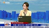 本周能否继续反弹行情？