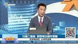 跟准主力动向，弱市中寻找强势个股