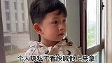 萌宝与爸爸的搞笑对话幸亏家里有明事理有身段的人