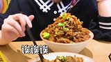 多到盖不住的肥牛饭,强烈推荐大家来吃