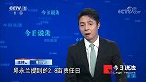 不好的消息传来！全国亿退休人员”，将面临这个残酷现实