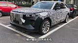 红旗版“库里南”曝光！前脸尊贵无比，气场不输揽胜！