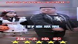 大哥进电梯踩脚，没法解释了
