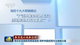 【新思想引领新征程】推动全民健身高质量发展 筑牢中国式现代化健康之基