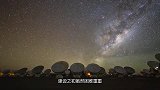 中国天眼发现“新地球”！有水有植物，专家却警告不能去！
