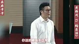 黄梅戏《一锅鱼汤》你送的鲫鱼不正常