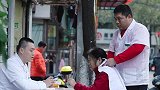 盲人届的创业大神 谁说看不见就不能认真生活？