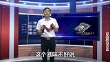 姚洪庆莲花落《养蚕难》句句都是肺腑言
