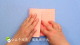 宝宝学折纸：手把手教你做好玩的折纸糖果，简单手工折纸大全！