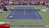 ATP-14年-华盛顿赛：拉奥尼奇夺冠-新闻