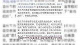 曝艺人音乐节坐地起价到600万，爆料者直指田栩宁，被主办方打假后销号跑路