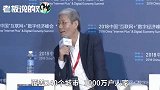 华润董事长：