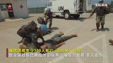 中国赴黎维和部队紧急开展演练 做好待命救援准备