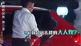 奔跑吧：王祖蓝扮富商高调出场，引来集体攻击，笑死我了
