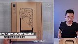 「科技美学直播」Redmi K30至尊纪念版开箱上手体验