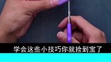 利用吹风机清理墙边的垃圾
