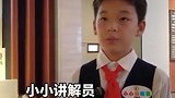 【“小孩哥”讲述红军长征期间团结各民族故事】8月8日，“铸牢共同体 中华一家亲”主题宣传采访团走进宁夏回族自治区吴忠市同心县红军西征纪念园，参观革命文物