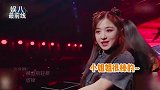 迷惑行为！张含韵《浪姐》喜爱度排名倒数第一，网友直呼看不懂