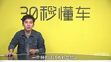 这些卖20万的中国车出自奥迪 劳斯之手 光颜值BBA已气吐血