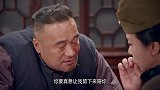 威虎山漏网之鱼醉花，被蝴蝶迷逼疯，坠崖惨死！