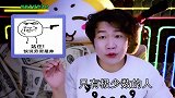 憋笑大挑战：男生交友非常直白，我忍不住笑了！
